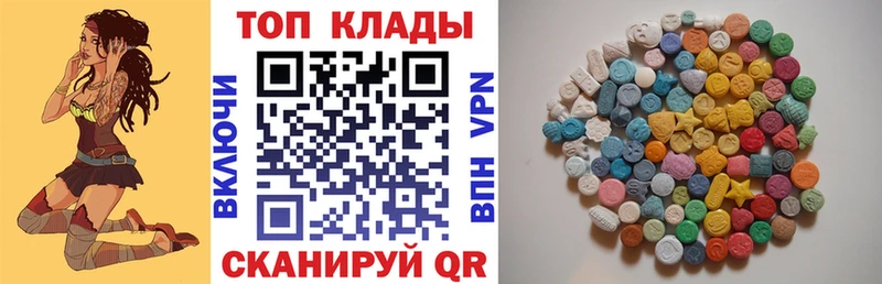 Наркотические вещества Жуковка Alpha-PVP ЭКСТАЗИ MDMA КОКАИН Конопля ГАШИШ