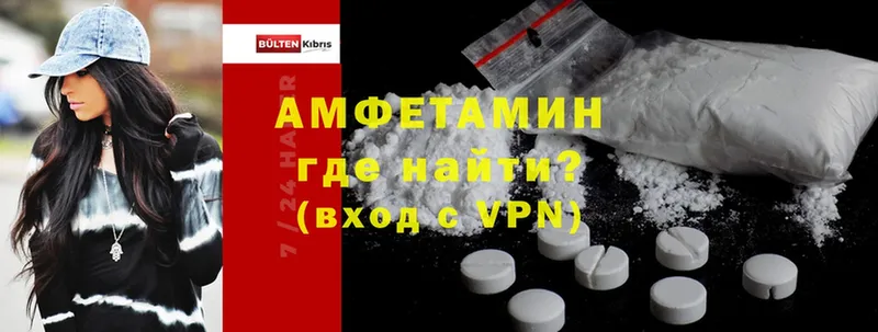 Amphetamine Premium  Жуковка 