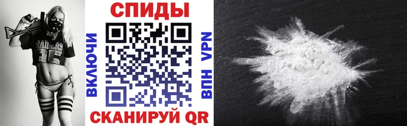 mega рабочий сайт  Жуковка  АМФЕТАМИН VHQ 