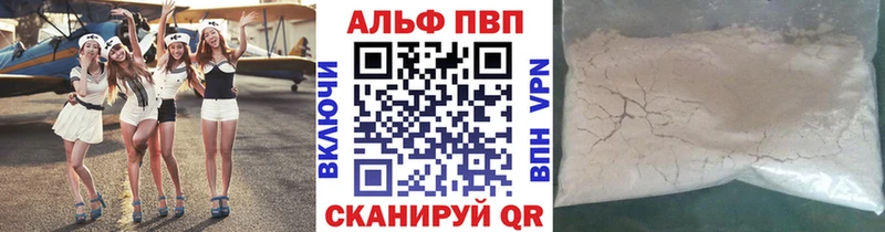 Alpha-PVP крисы CK  магазин продажи   Жуковка 