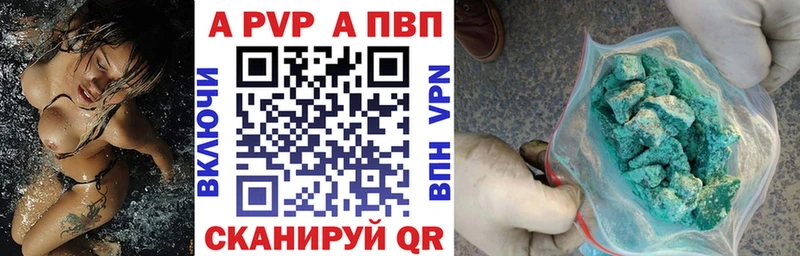 Alfa_PVP СК КРИС Жуковка