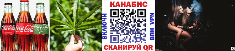 Canna-Cookies конопля хочу наркоту Жуковка