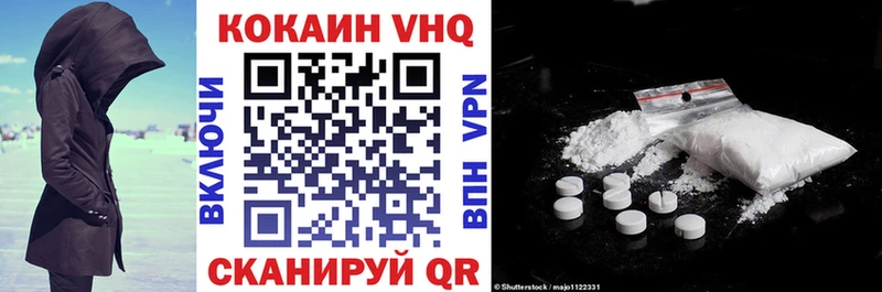 COCAIN Колумбийский  нарко площадка состав  Жуковка 