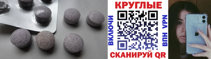 Ecstasy Cube Жуковка
