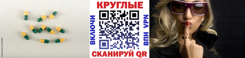 блэк спрут онион  Жуковка  Ecstasy таблы  наркошоп 