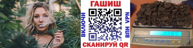 Гашиш гарик  Жуковка 
