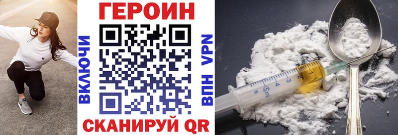 Героин гречка  Жуковка 