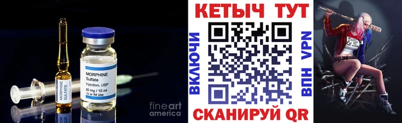 omg ТОР  Жуковка  КЕТАМИН VHQ 