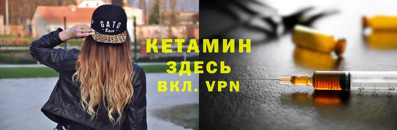 Кетамин ketamine  магазин    Жуковка 