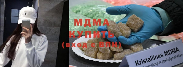 спиды Бугульма