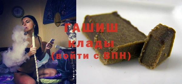 молекула духа Костерёво