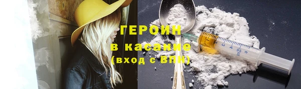 молекула духа Костерёво