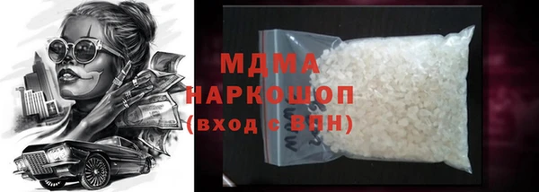 молекула духа Костерёво