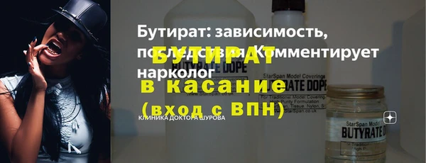 мяу мяу мука Коряжма