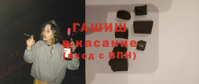 таблы Корсаков