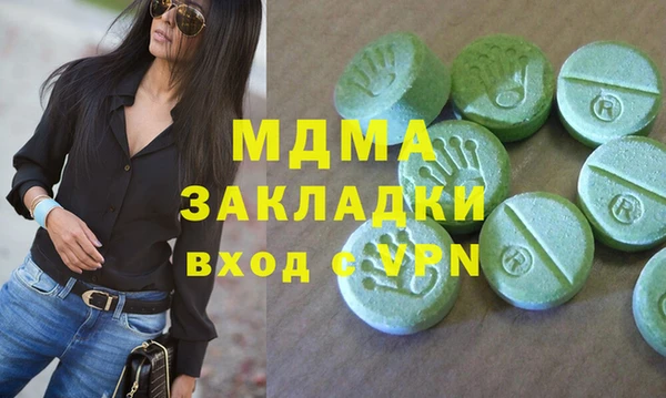 молекула духа Костерёво