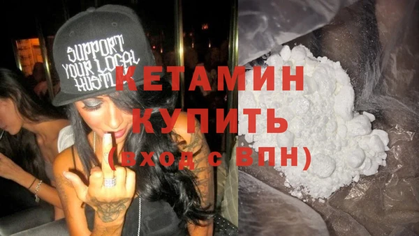 молекула духа Костерёво