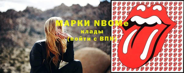 мяу мяу мука Коряжма