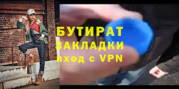 молекула духа Костерёво