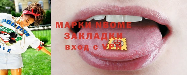 мяу мяу мука Коряжма