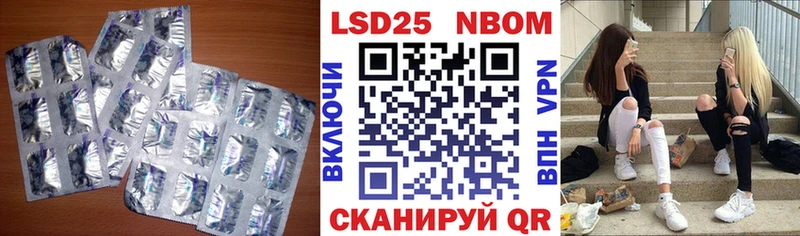 даркнет сайт  Жуковка  ЛСД экстази кислота 