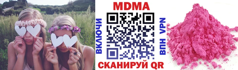 MDMA crystal  Жуковка 