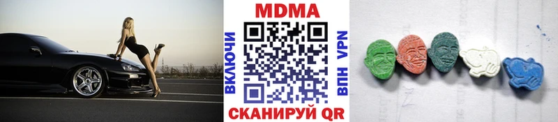 МДМА молли Жуковка