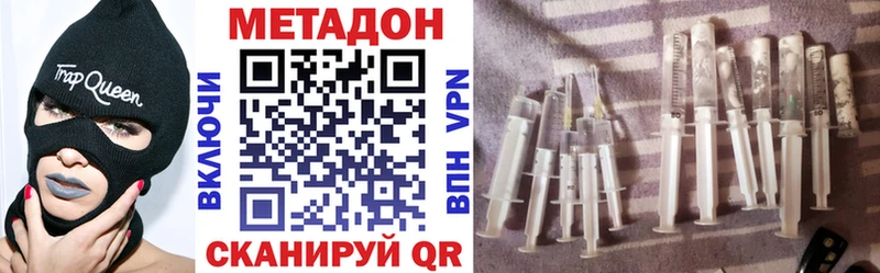 даркнет телеграм  Жуковка  кракен как войти  Метадон мёд  цена наркотик 