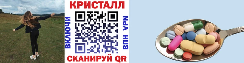 MEGA как войти это телеграм Метамфетамин пудра Жуковка