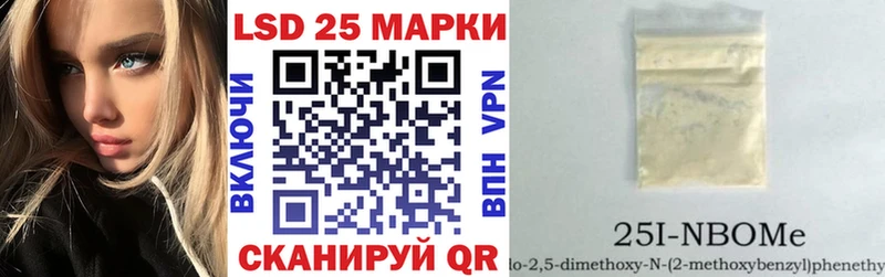 Марки NBOMe 1,5мг  сайты даркнета официальный сайт  Жуковка  купить наркотик 