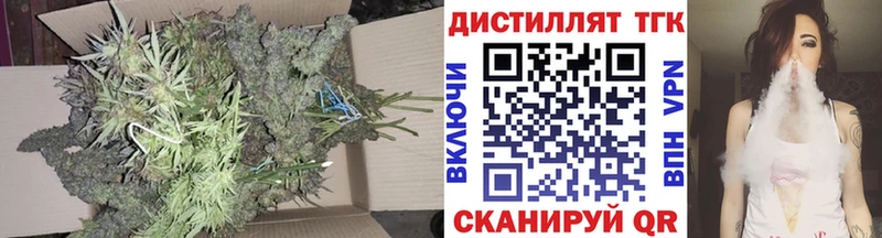 ТГК жижа  нарко площадка состав  Жуковка 